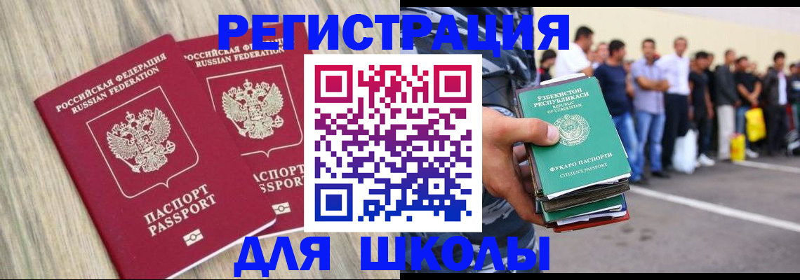 временная регистрация в квартире в Сосновом Бору