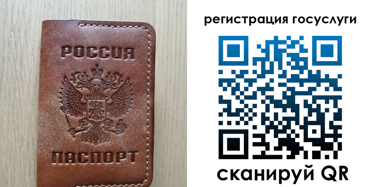 миграционный учет в Сосновом Бору