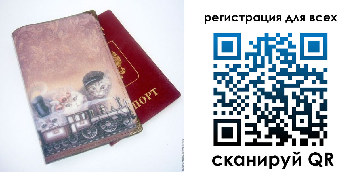прописка поиск в Сосновом Бору
