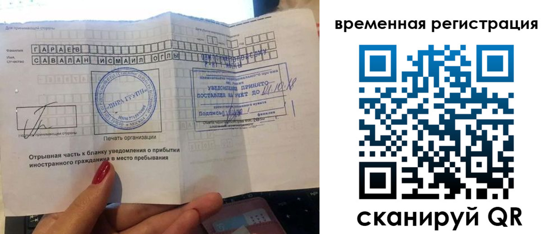 регистрация для школы в Сосновом Бору