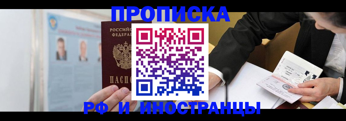 временная регистрация госуслуги в Сосновом Бору